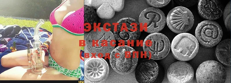 Ecstasy louis Vuitton  где купить   Болхов 