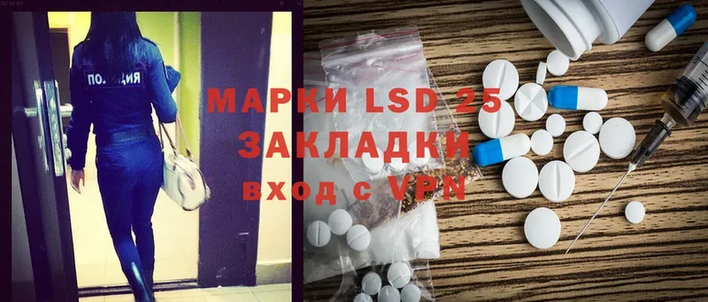 LSD-25 экстази ecstasy Болхов