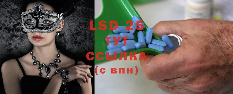 shop какой сайт  Болхов  Лсд 25 экстази ecstasy 