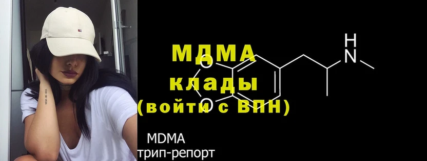 MDMA crystal Болхов